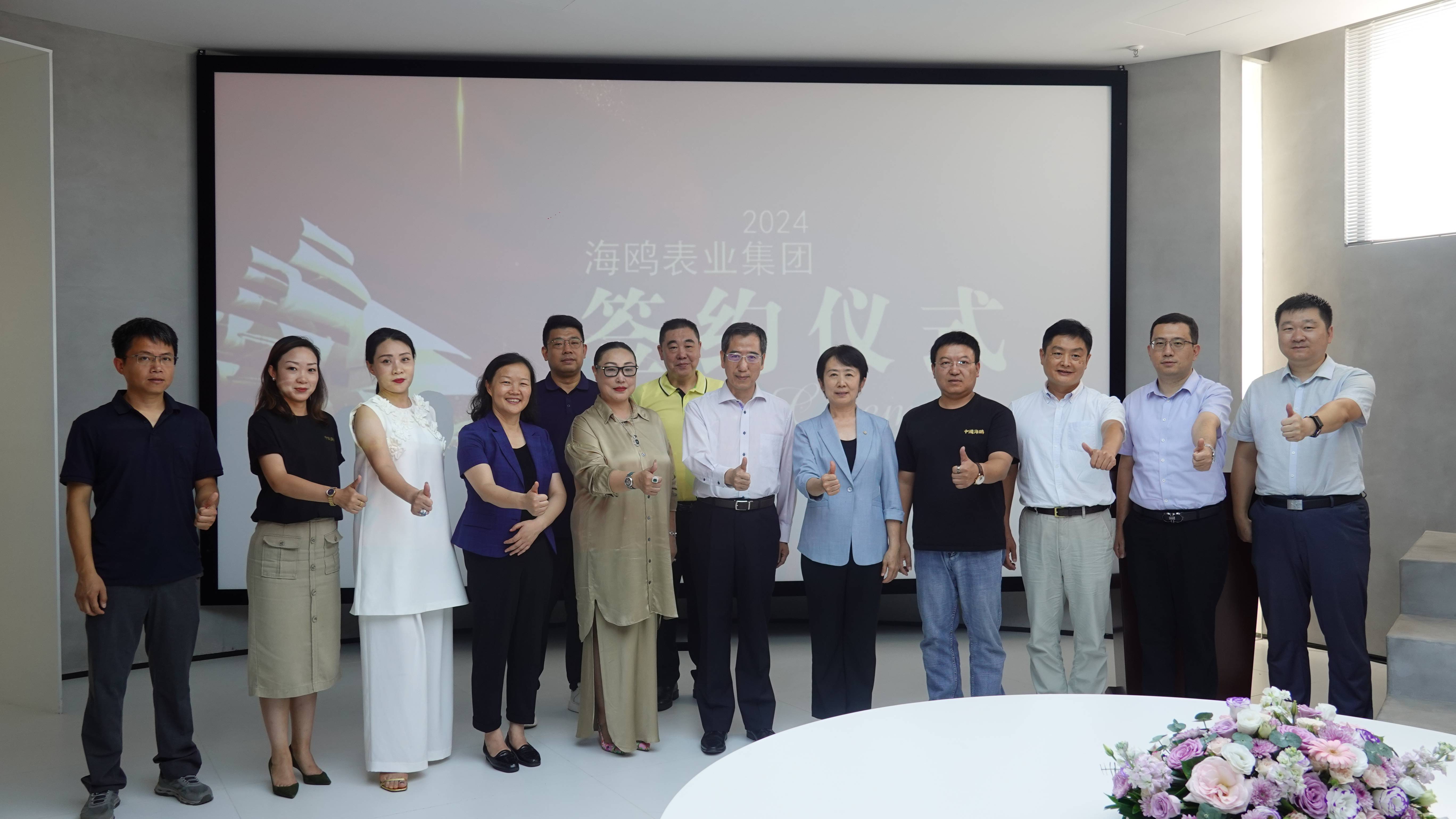 包含开启新篇章：联盟签约全球新兴运动品牌合作的词条