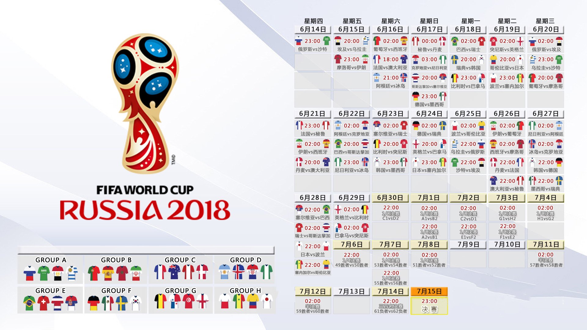 _新兴国家崛起：他们如何在国际比赛中突围_，新兴大国群体崛起也是充满曲折的
